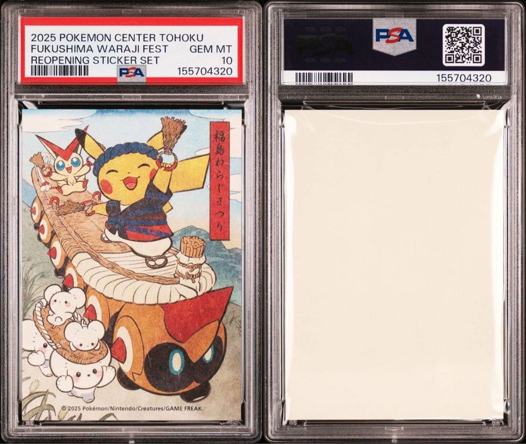 PSA 10 & 9 Pokemon Center Tohoku 2025 Sticker Complete 7 card Sequential set4