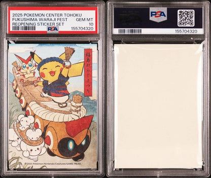 PSA 10 & 9 Pokemon Center Tohoku 2025 Sticker Complete 7 card Sequential set4