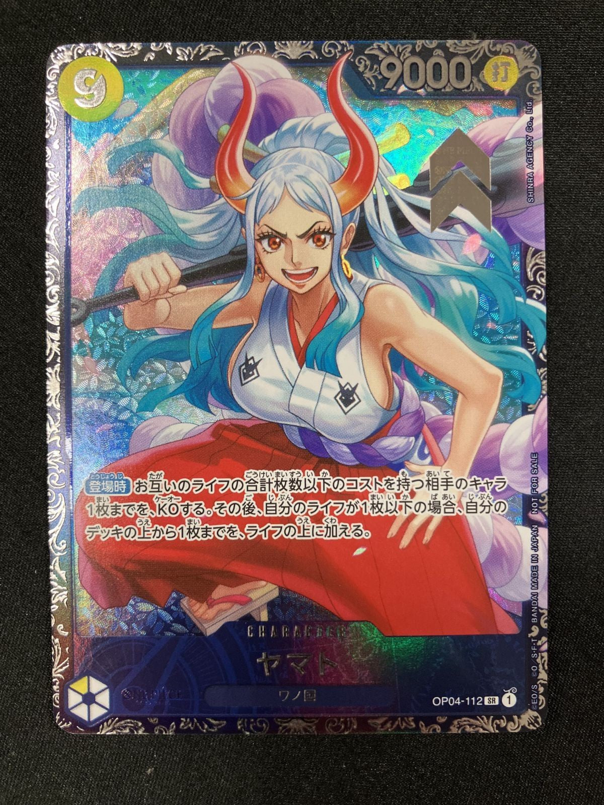 Yamato OP04112 SR Flagship Battle Best 8 Prize 2024 ONE PIECE Card Japanese0