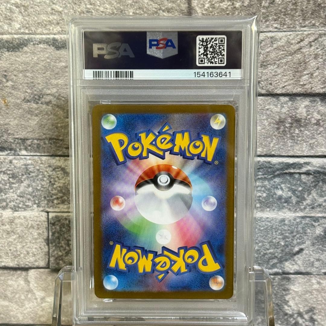 PSA10 N's Reshiram Zekrom AR 109/100 210/193 MEGA Dream Pokemon Card Japanese3