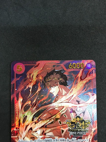 Portgas D. Ace SR  ST15005 Japanese ONE PIECE Card 3rd Anniversary NM1