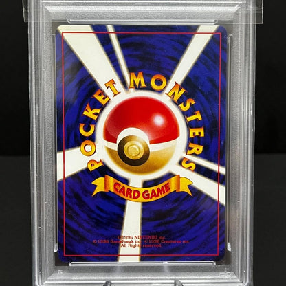 PSA 10 Sabrina's Gengar 1999 Japanese Yamabuki City Gym Deck Pokemon Card #9410