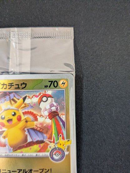 Tohoku Pikachu 260/SV-P  Pokemon Center Tohoku Special Promo Japanese Sealed NM3