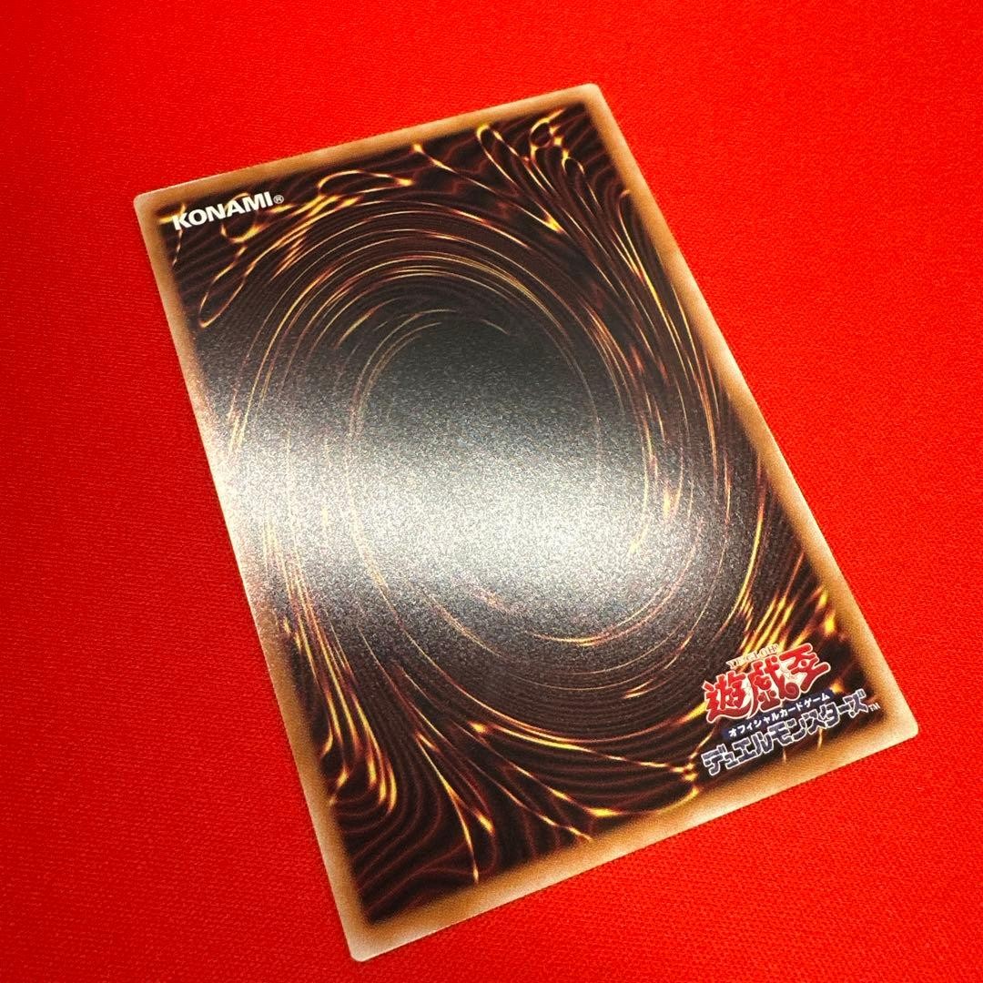 Yugioh Dark Magical Curtain LOCH-JP003 Prismatic Secret Over Frame Japan Ver.9
