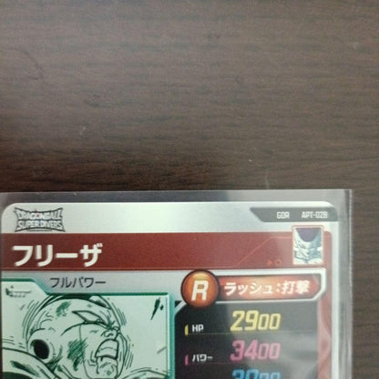 Frieza APT028 GDR Japanese Card Dragon Ball Super Divers Advance Pack1