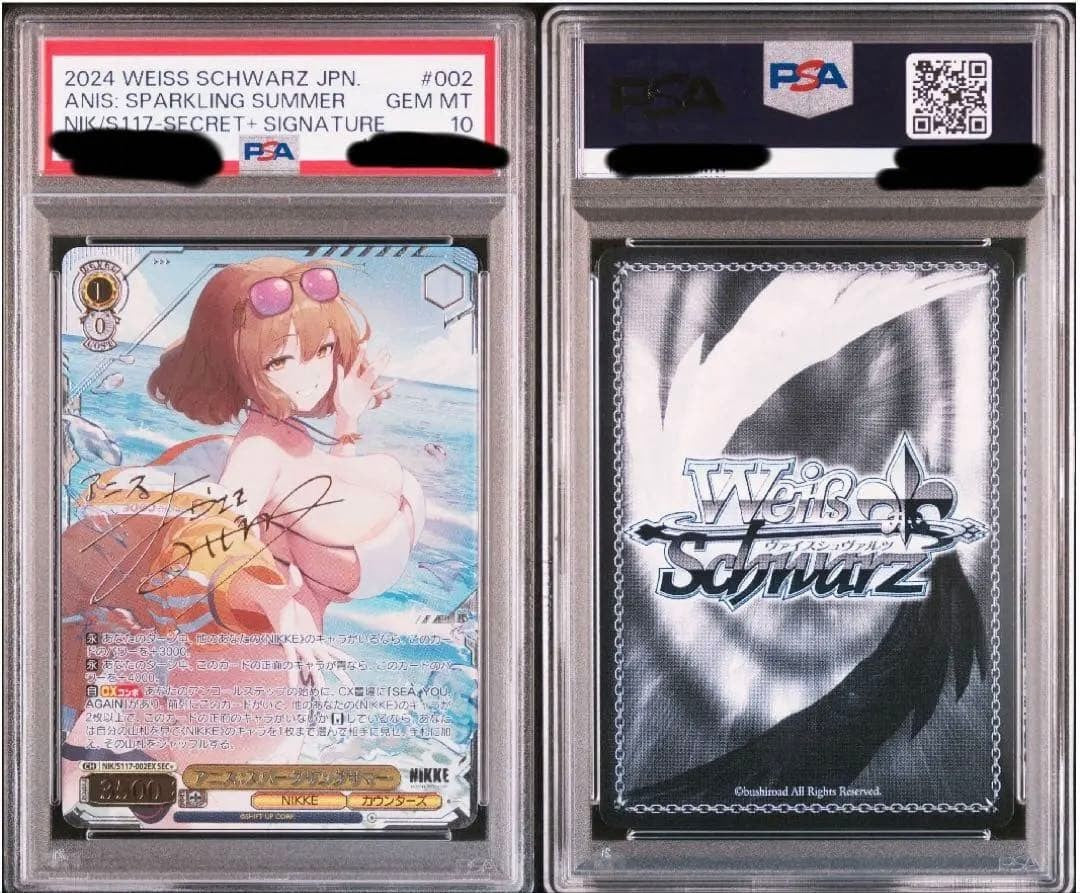 PSA10 Signed Anis Sparkling Summer Foil Weiss Schwarz NIKKE NIK/S117-002EX SEC+1