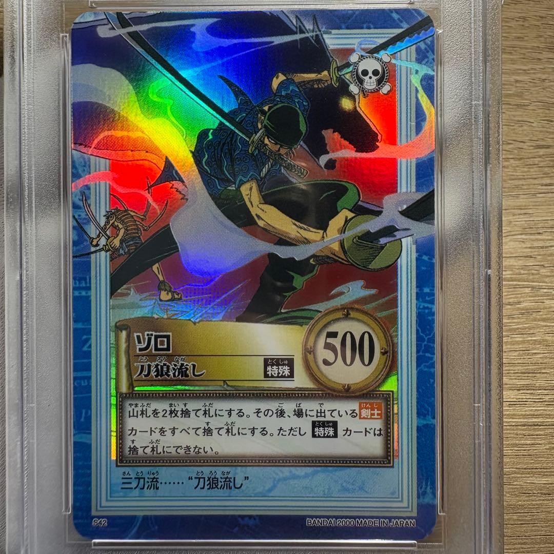 PSA 10 Zoro Ikkitousen Holo 2001 C429 One Piece Hyper Battle Carddass GEM MINT4