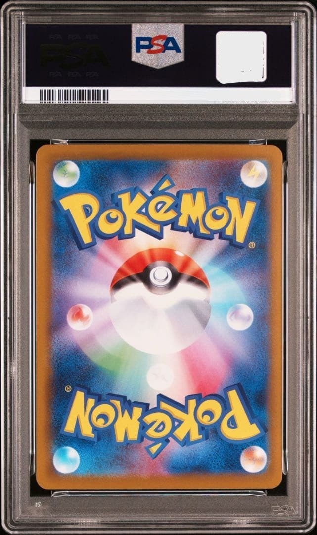 PSA 10 Mega Greninja ex MUR 120/083 M4 Ninja Spinner Pokemon Card Japanese 20262