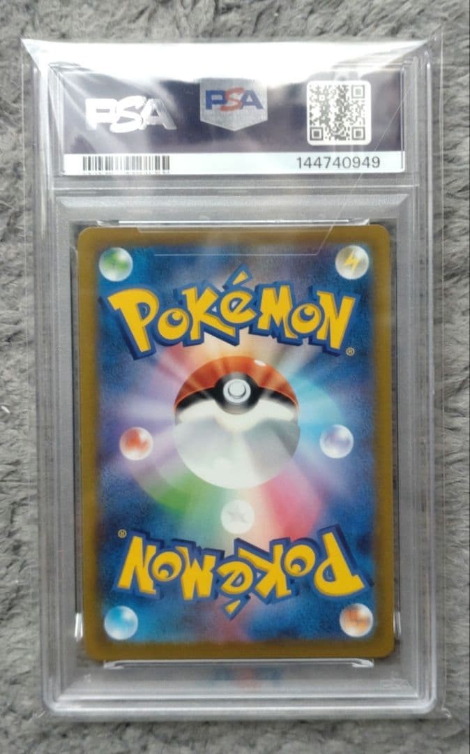 PSA 10 Pikachu V 001/024 Start Deck 100 CoroCoro Comic ver Pokemon Card JP 20222