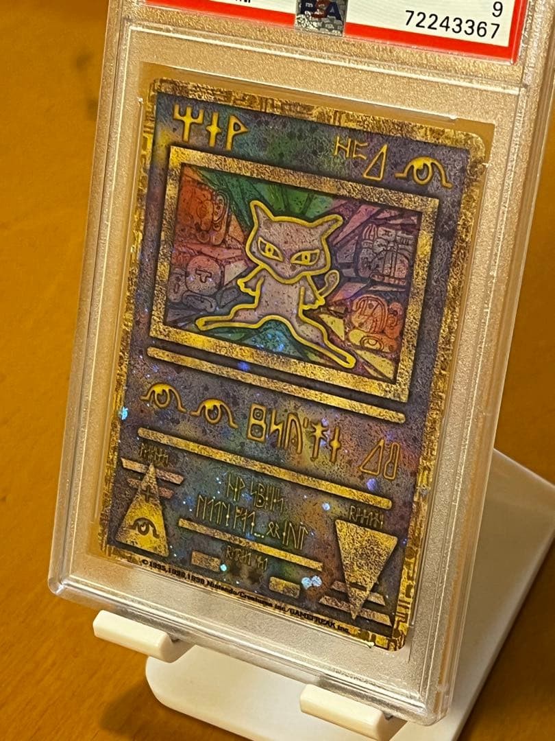 PSA 9 Ancient Mew 2019 Pokemon Japanese Mewtwo Strikes Back Evolution Promo5