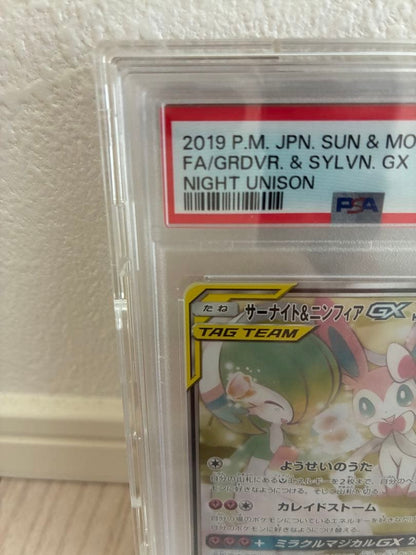 PSA 10 Pokemon Gardevoir Sylveon GX Tag Team Full Art 061/055 SR Japanese GEM MT3