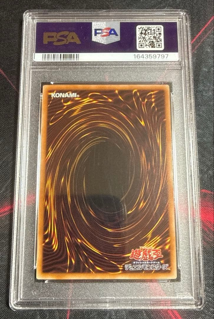 PSA10 Yugioh Phara, the Goddess of the Beginning CORI-JP022 PSE Over Frame JPver3