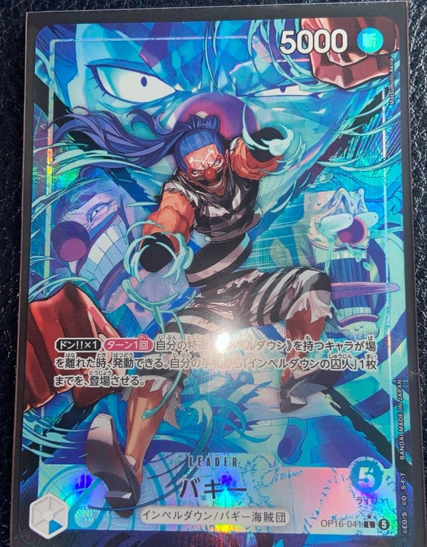 Buggy L-P OP16-041 The Time Of Battle ONE PIECE Card Japanese 20261