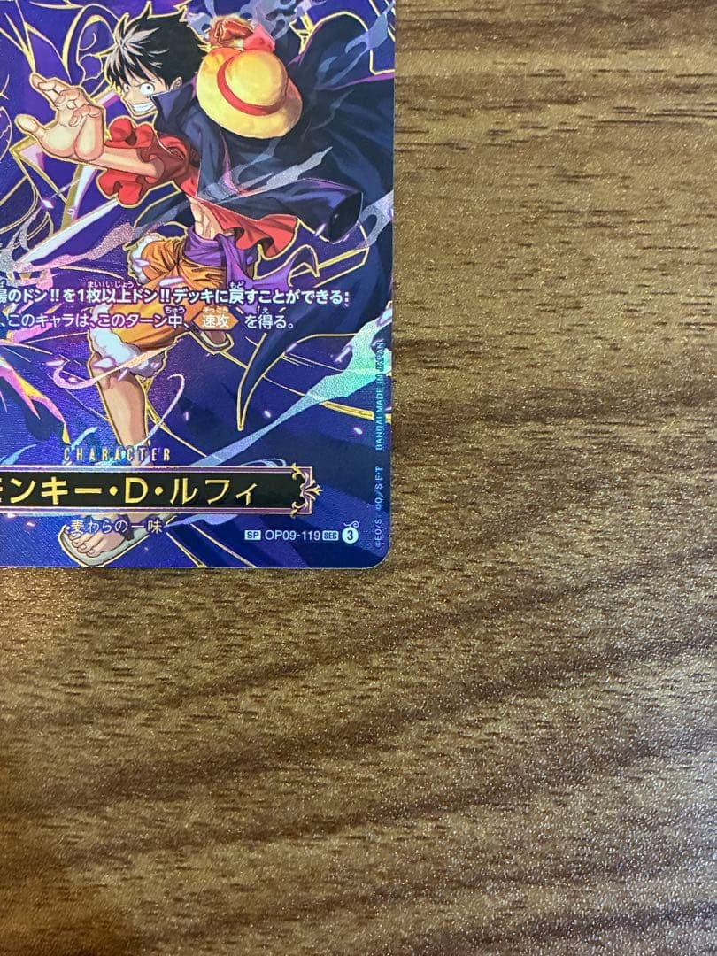 Monkey D. Luffy OP09119 SEC SP Japanese ONE PIECE Card Carrying on His Will NM14