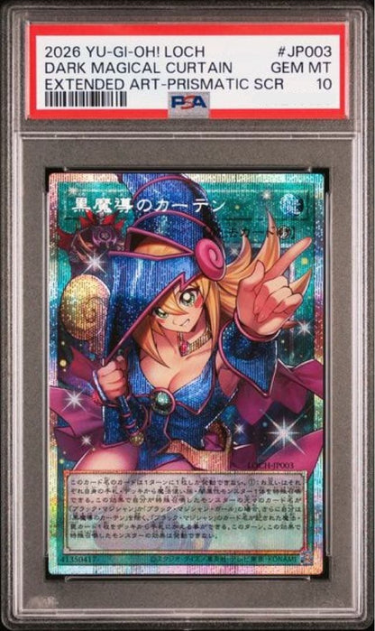 PSA 10 Dark Magical Curtain LOCH-JP003 Prismatic Secret Over Frame Japanese1