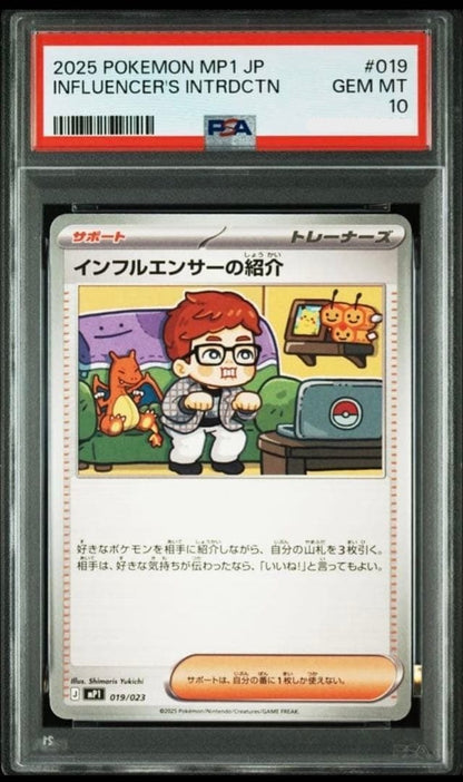 PSA 10 Influencer's Introduction 019/023 Pokemon Card Japanese MP1 Promo Holo1