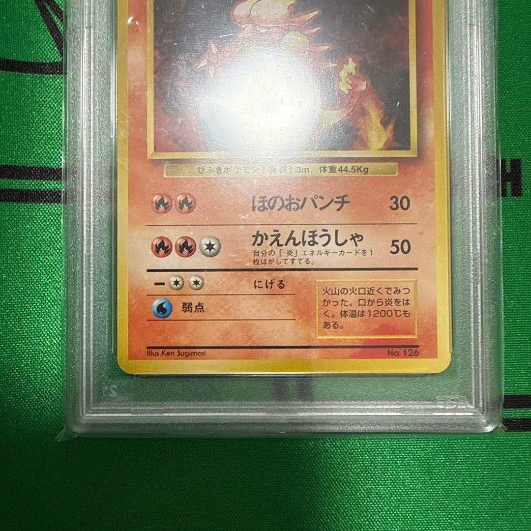 PSA 9 Magmar No Rarity Mark 1st Ed Japanese Pokemon Card #126 Base Set3