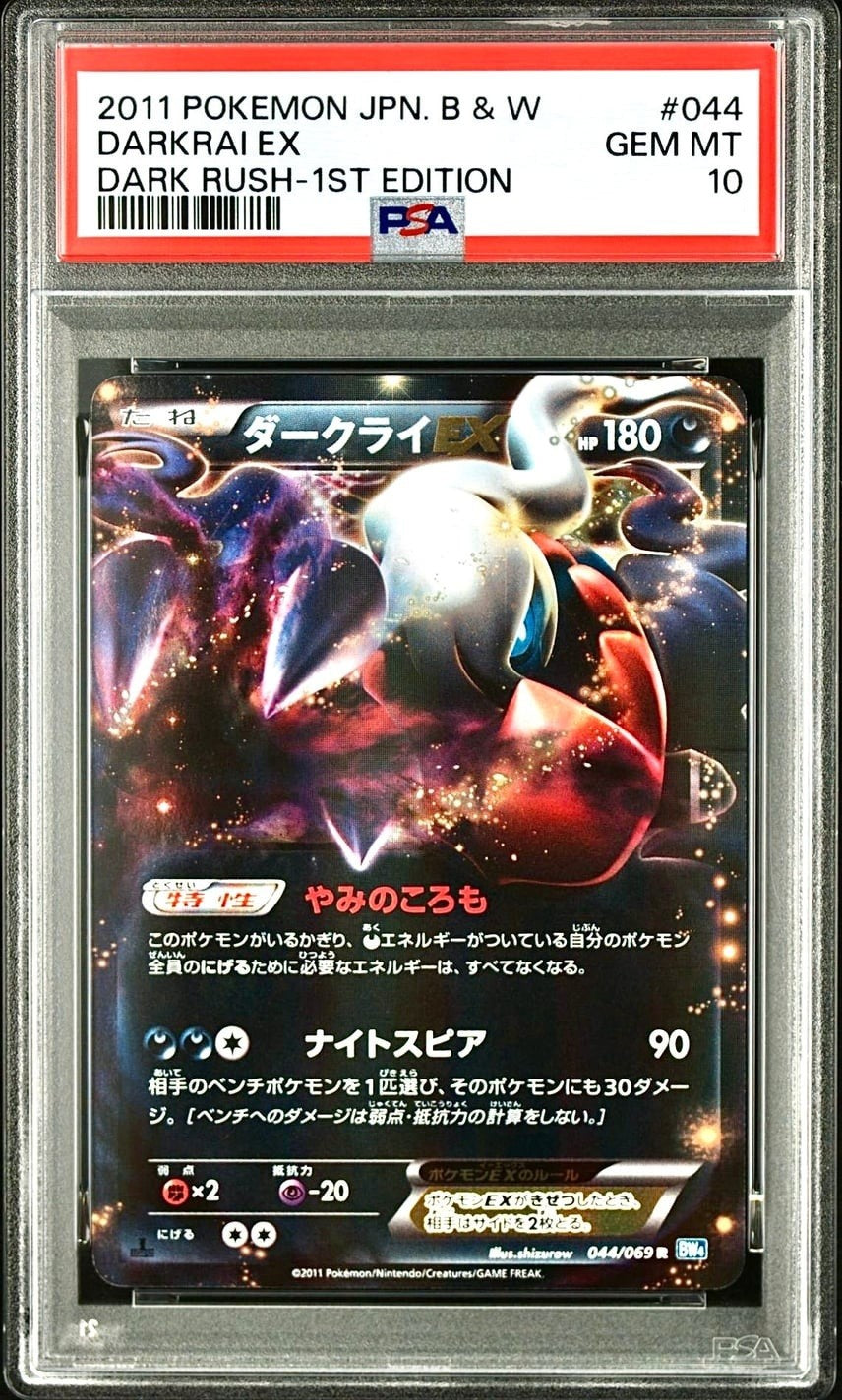 PSA 10 Darkrai R EX BW4 044/069 Expansion Pack Dark Rush Pokemon Card JP 20111