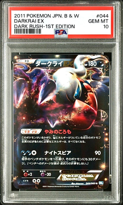 PSA 10 Darkrai R EX BW4 044/069 Expansion Pack Dark Rush Pokemon Card JP 20111