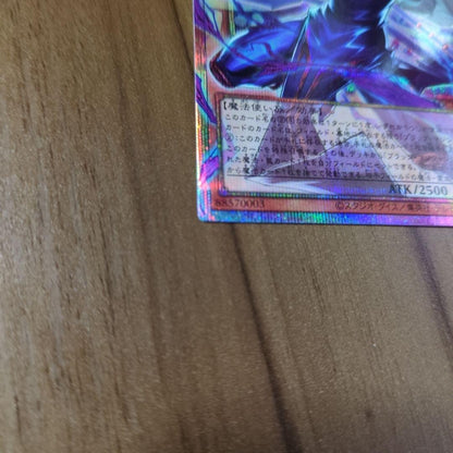 Yugioh Dark Magician, the Pharaoh's Servant LOCHJP001 PSE Over Frame Japanese2