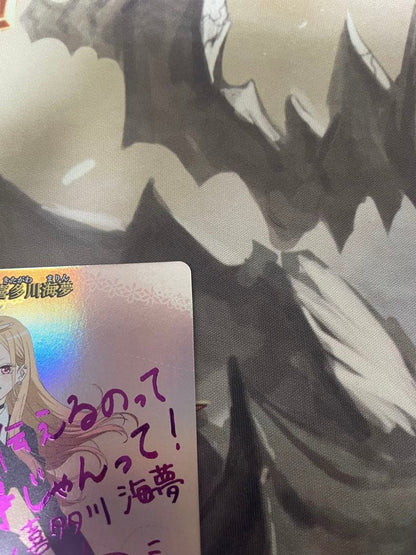 Signed Build Divide My DressUp Darling Vol.2 BT Kitagawa Marin BBBSQ2 Japan5
