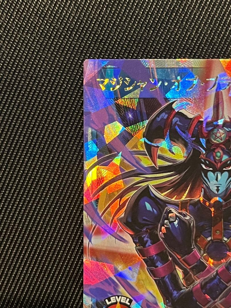 Yugioh Rush Duel Magician of Black Chaos RD/SD0E-JPS01 ORR Over Rush Rare Black1