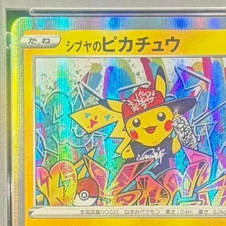 PSA 10 Shibuya's Pikachu 002/S-P Pokemon Center Promo Pokemon Card Japanese2