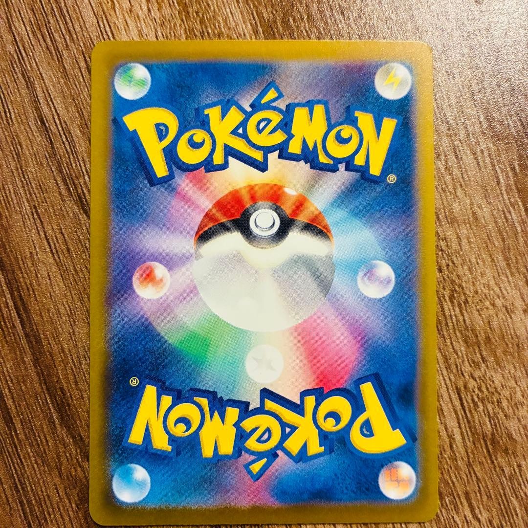 Morpeko ex SAR 115/081 M5 Abyss Eye Pokemon Card Japanese 2026 NM7