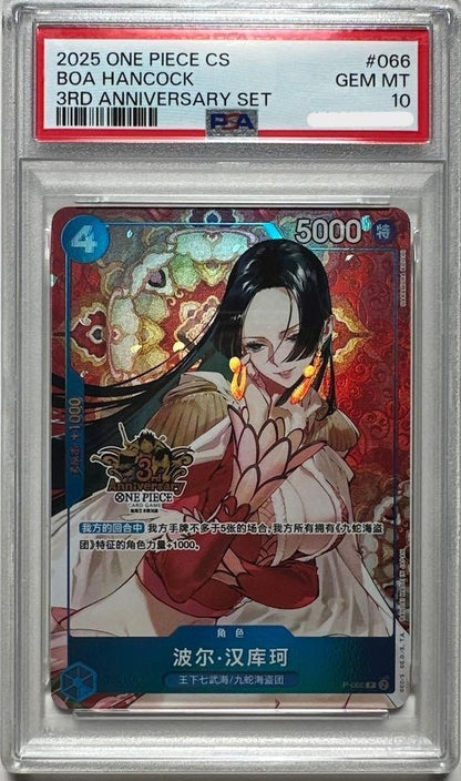PSA10 Boa Hancock P Chinese Version Dress Card Game China 3rd Anniversary1