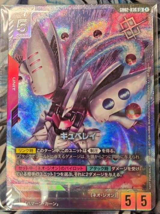 Qubeley GD02036 New Type challenge 2025 MISSION3 Winner Japan Gundam Card0