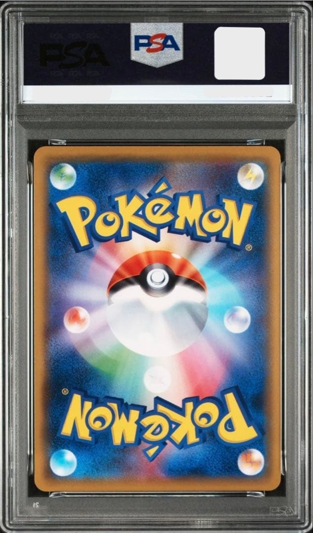 PSA 10 Pikachu 367/SMP Promo Mewtwo Strikes Back 2019 Japanese Pokemon Card1