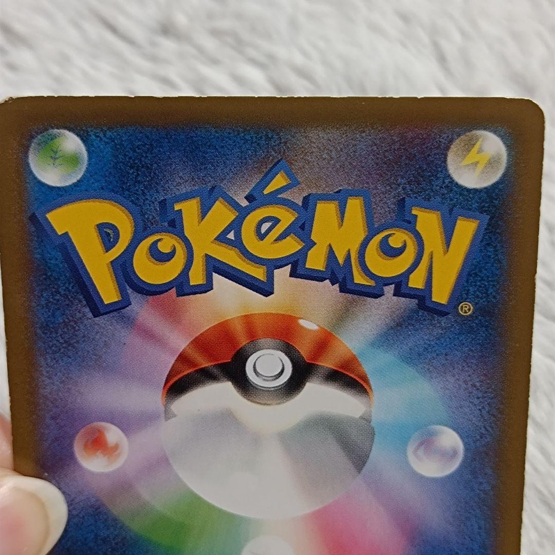 Team Japan's Pikachu 050/XY-P Soccer Adidas Promo Japanese Pokemon Card MP7