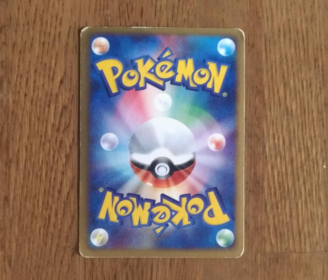 Latias 011/018 Holo Alto Mare VS Pack 2002 Pokemon Card Japanese E-Series MP7
