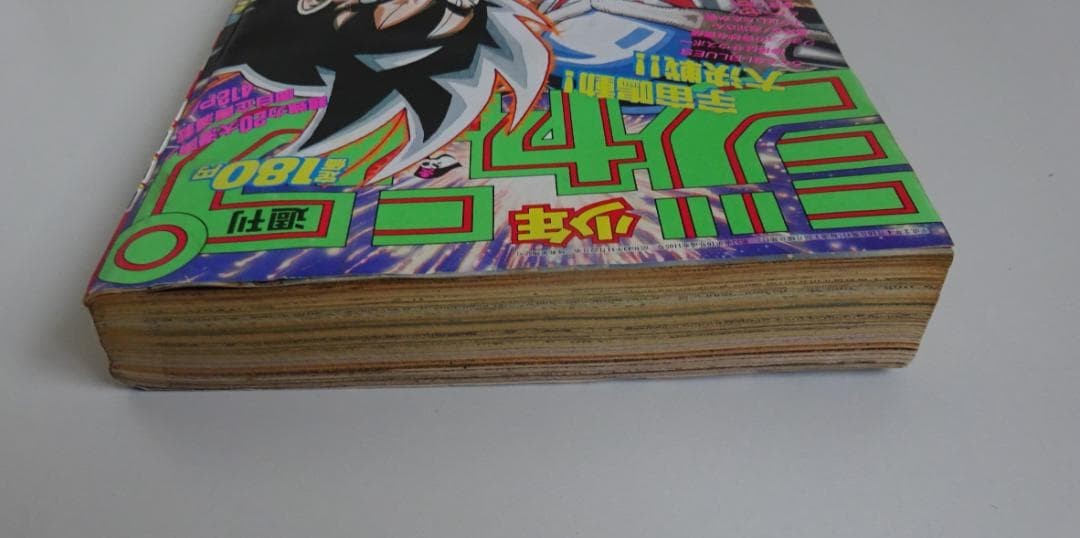 Weekly Shonen Jump 1990 No.18 Dragon Ball Goku Vintage Japanese Magazine MINT6