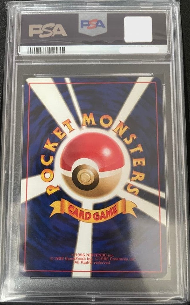 PSA 10 Pokemon Charizard Holo #6 Japanese CD Promo 1999 Vintage GEM MINT2