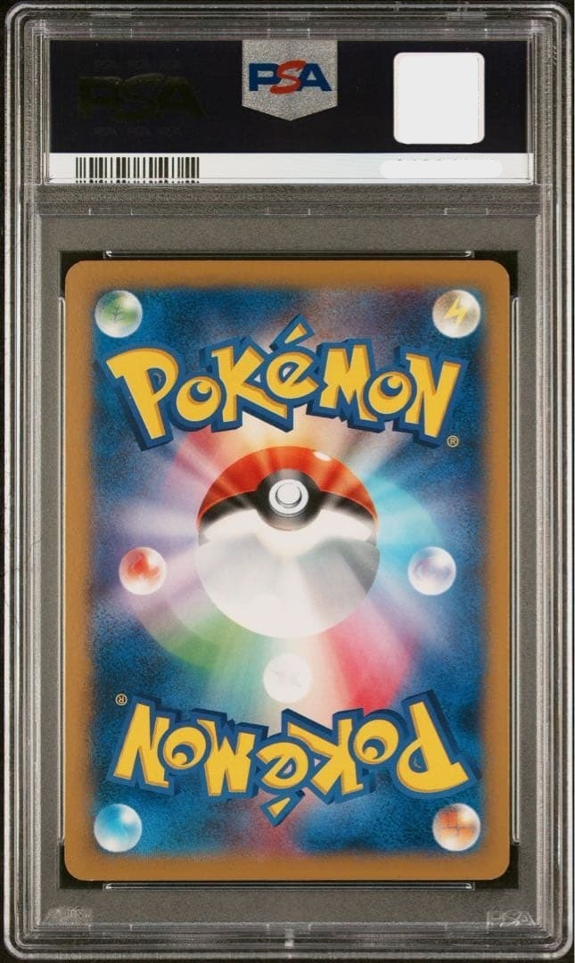 PSA 10 Pikachu 2014 McDonald's Promo #64 XY Japanese Pokemon Card Rare Holo2