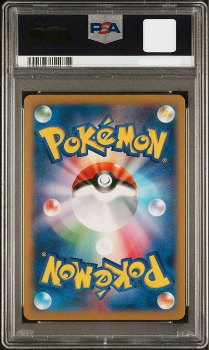 PSA 10 Pikachu 2014 McDonald's Promo #64 XY Japanese Pokemon Card Rare Holo2