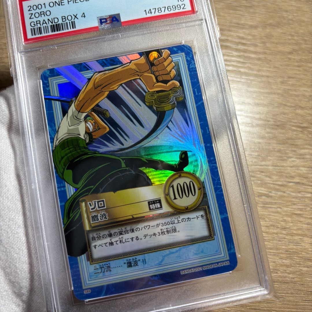 PSA 10 Zoro Takanami Holo S89 2001 One Piece CHB Grand Box 4 Carddass Japanese4