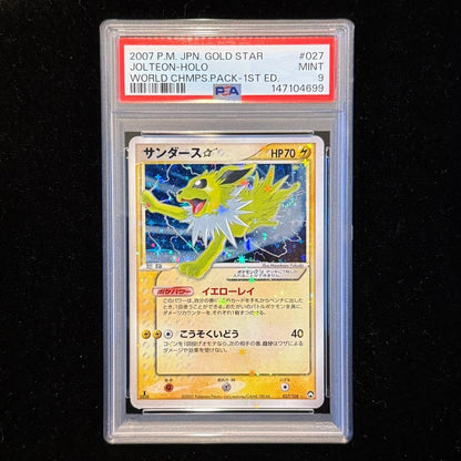 PSA 9 Jolteon Gold Star 027/108 Players Promo 1st Ed Japanese Pokemon Card 20071