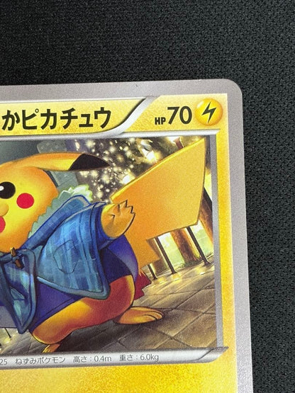 Warm Pikachu Pokemon Card Game Uniqlo exclusive promo 096/XY-P 2014 MP4