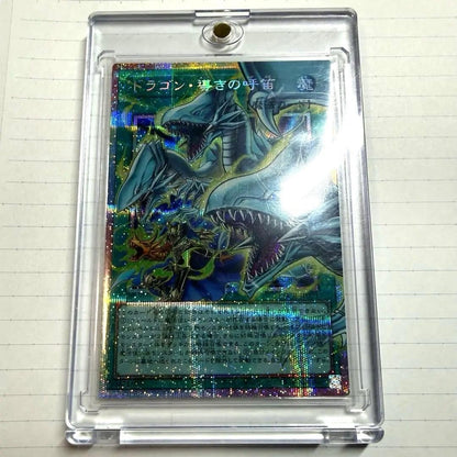The Flute of Guiding Dragon BlueEyes White Dragon LOCRJP003 Prismatic Japanese3