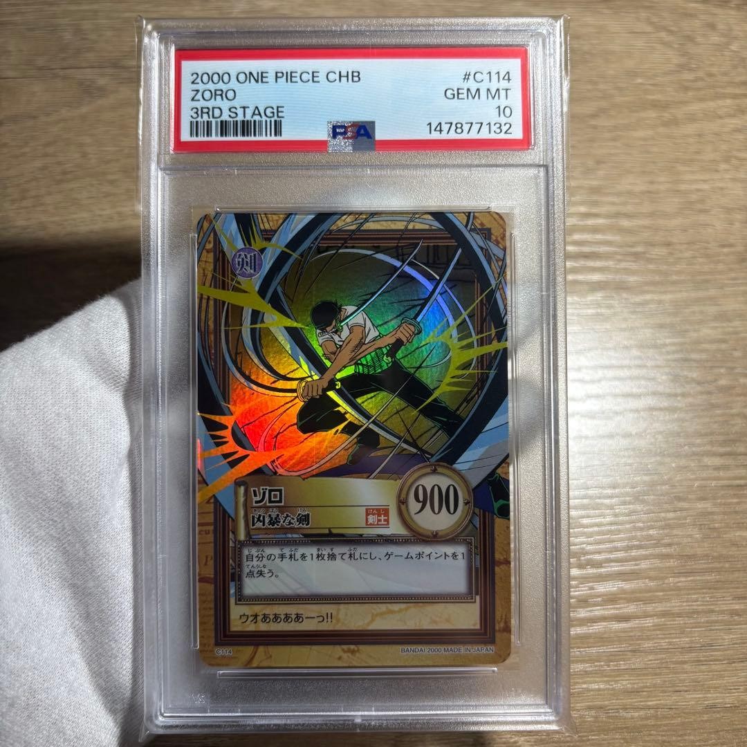 PSA 10 Zoro Vicious Sword Holo C114 2000 One Piece Hyper Battle Bandai Card2
