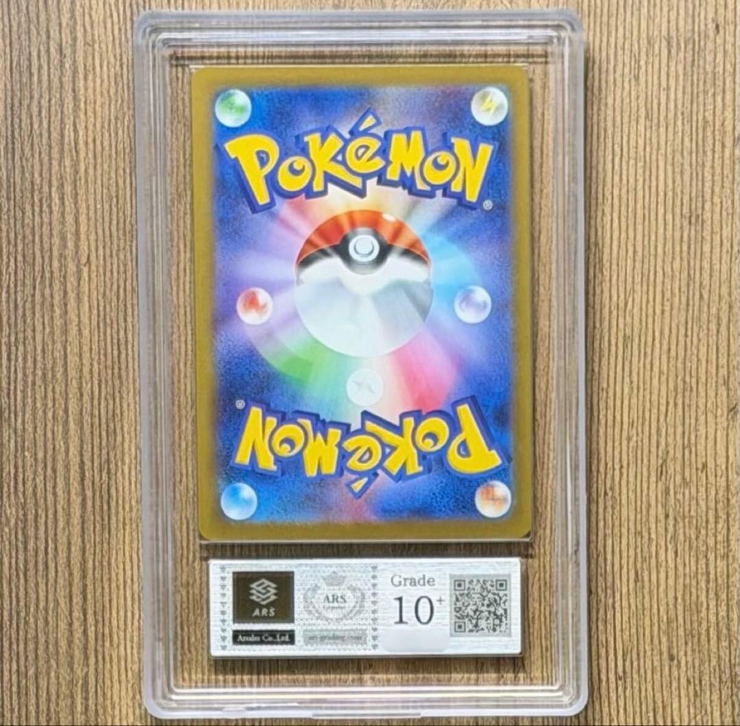 ARS 10+ Mega Darkrai ex SAR 114/081 M5 Abyss Eye Pokemon Card Japanese 20262