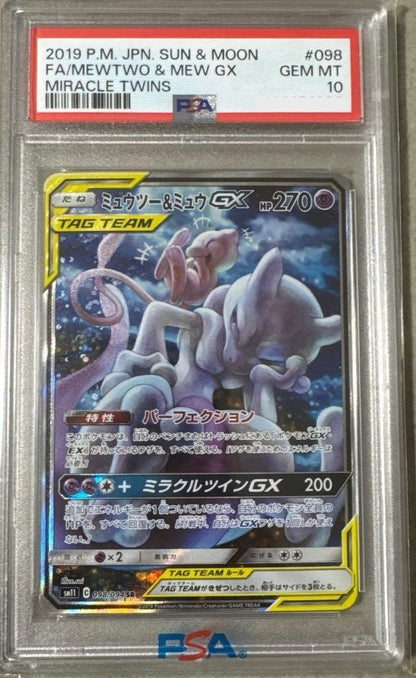 PSA10 Mewtwo & Mew GX 098/094 SR Miracle Twins SM11 Japanese Gem MT1
