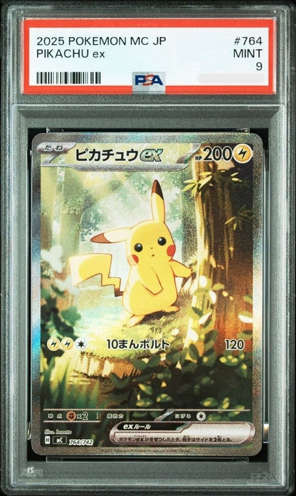 PSA9 Pikachu ex SAR 764/742 MEGA The Start Deck 100 Japanese Pokemon Card1