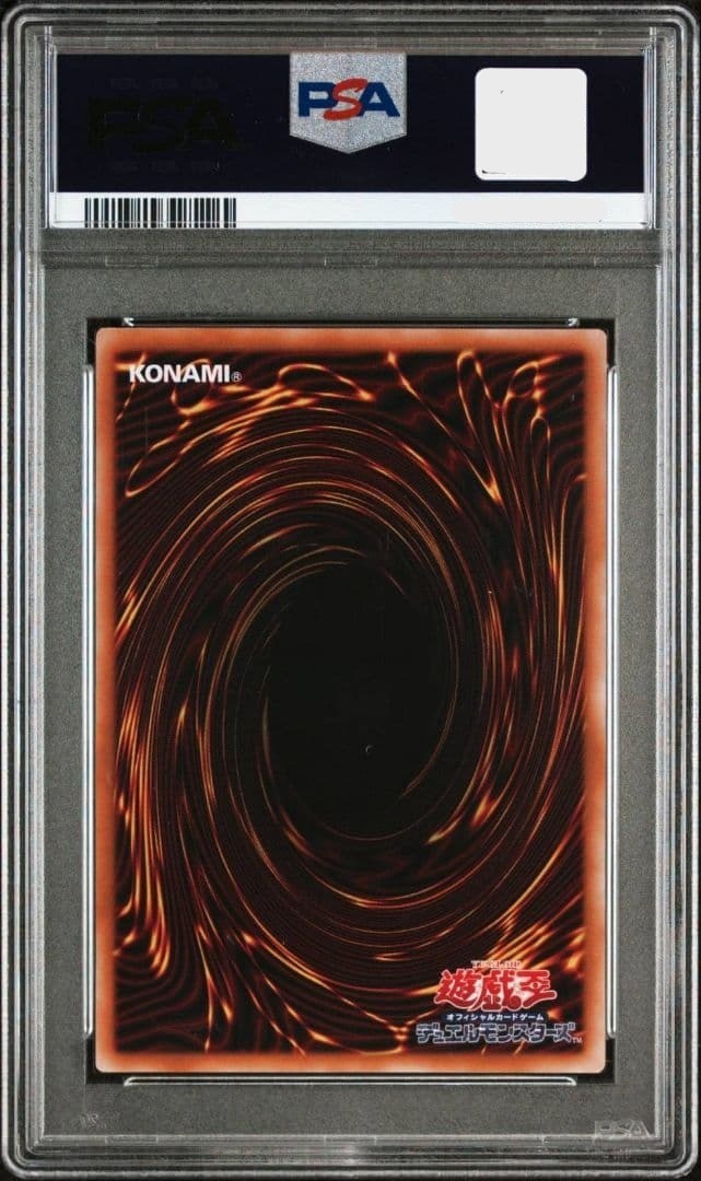 PSA10 Dark Magician, the Pharaoh's Servant LOCH-JP001 Prismatic Over Frame1
