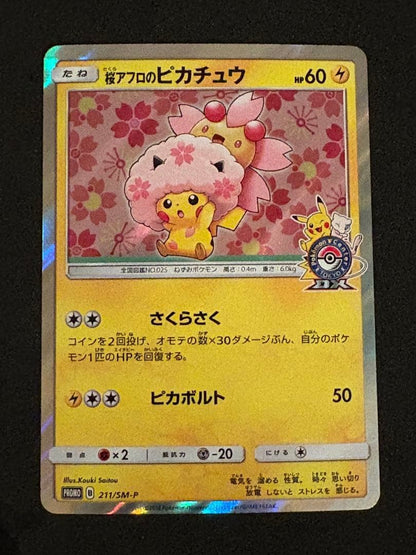 Pokemon Cards Cherry Blossom Afro Pikachu PROMO 211/SMP SMP Japanese EX/NM 0