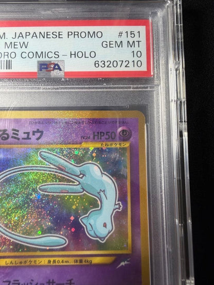 PSA 10 Shining Mew No.151 CoroCoro Comics Promo Japanese Pokemon Card4