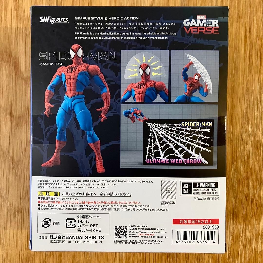 BANDAI S.H.Figuarts SpiderMan GAMERVERSE TAMASHII NATIONS Action Figure1