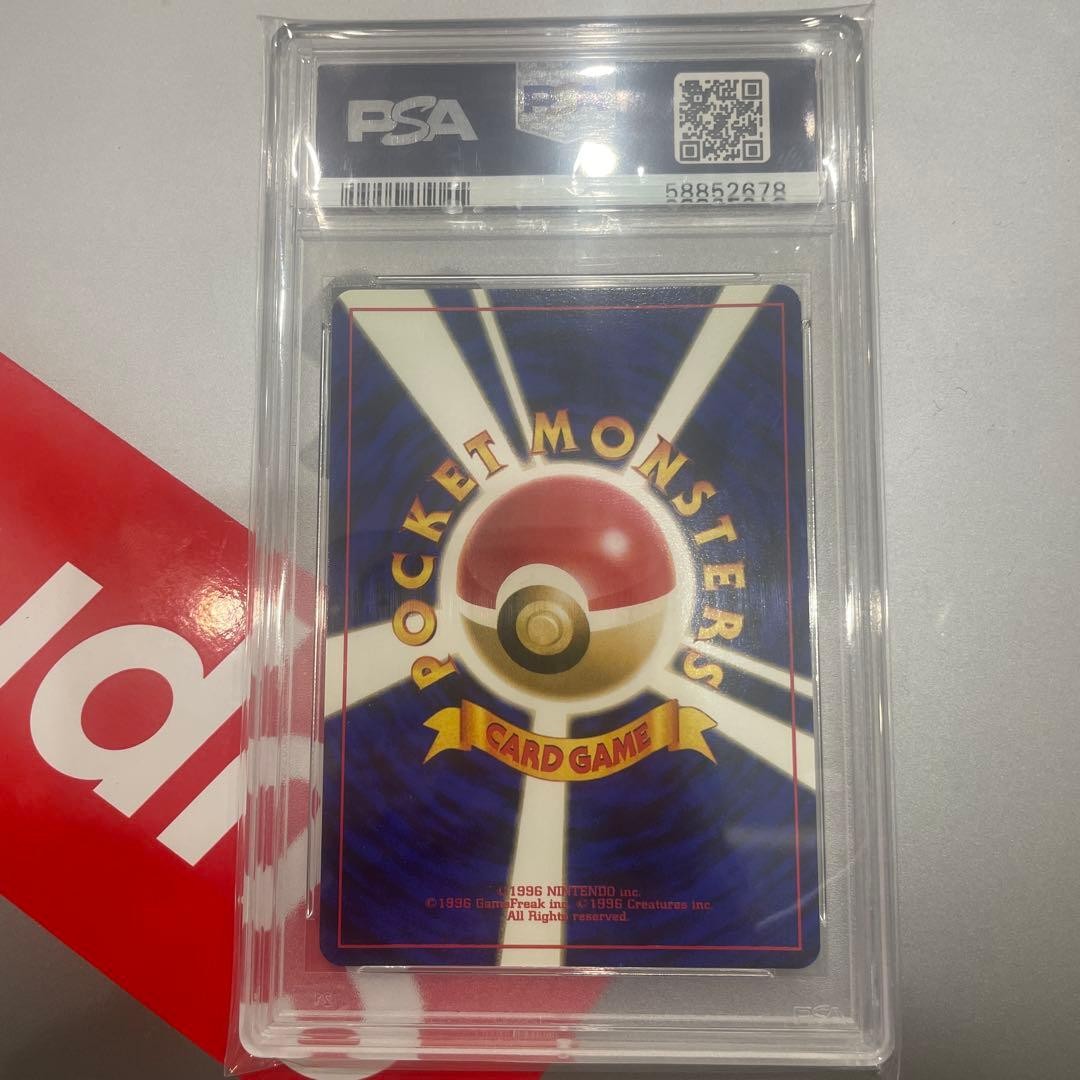PSA 10 Pokemon Lugia Holo Old Back 1999 Japanese Neo Genesis #249 GEM MT2